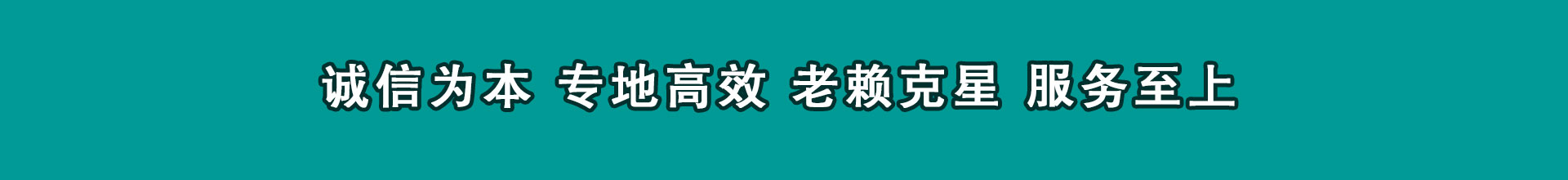 武冈收款公司