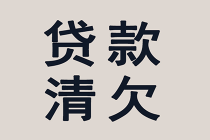 起诉他人欠款所需费用是多少？