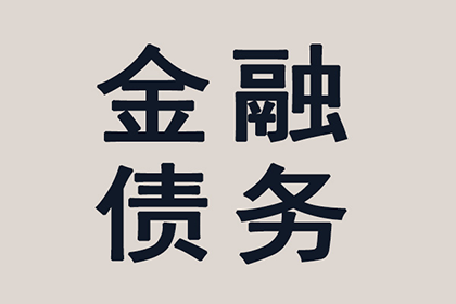 信用卡还款延期可否申请一年？