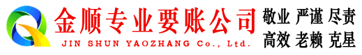 武冈清债公司